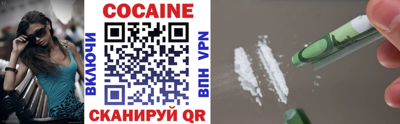 МЕГА сайт  Новотроицк  Cocaine 98%  цены наркотик 
