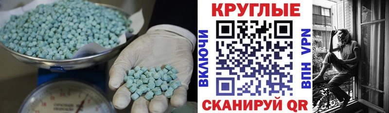 ЭКСТАЗИ Дубай  darknet как зайти  Новотроицк 