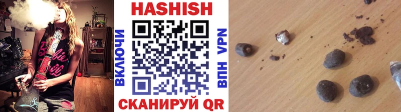 ГАШИШ убойный Новотроицк