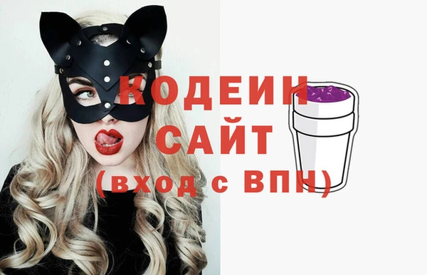 мефедрон мука Бородино