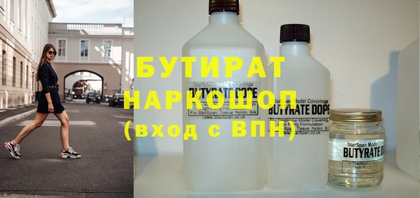 твердый Верхний Тагил