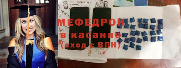 дмт Бронницы
