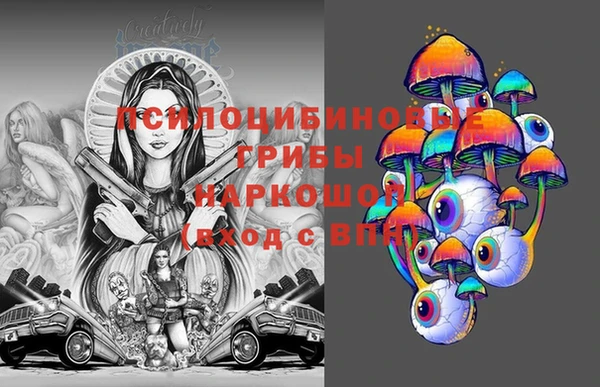 мефедрон мука Бородино