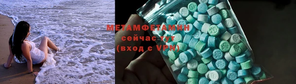 мефедрон мука Бородино