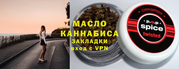 дмт Бронницы