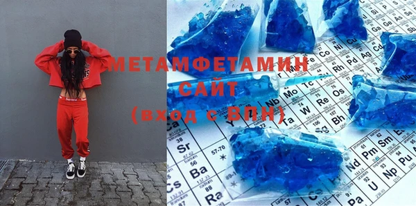 дмт Бронницы