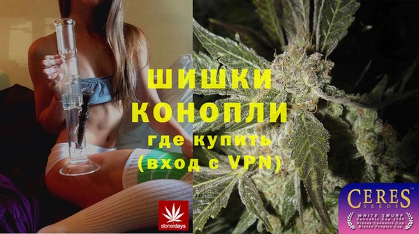мефедрон мука Бородино