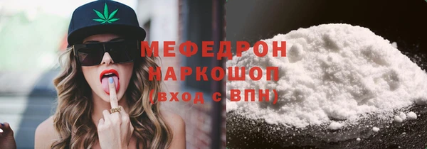 гашик Верхнеуральск