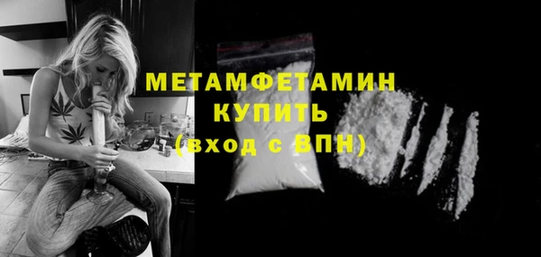 мефедрон мука Бородино