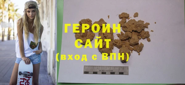 гашик Верхнеуральск