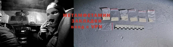 гашик Верхнеуральск
