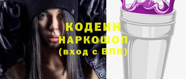 мефедрон мука Бородино