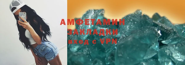 мдма Верея