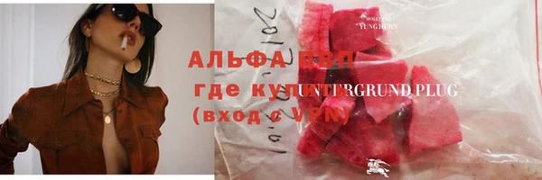 МДПВ Бугульма