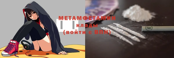 твердый Верхний Тагил
