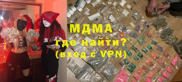 дмт Бронницы