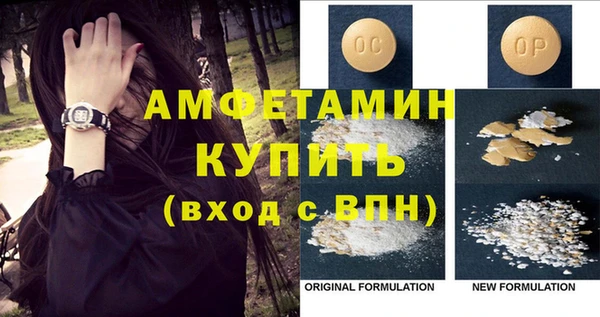 дмт Бронницы