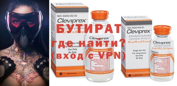 твердый Верхний Тагил
