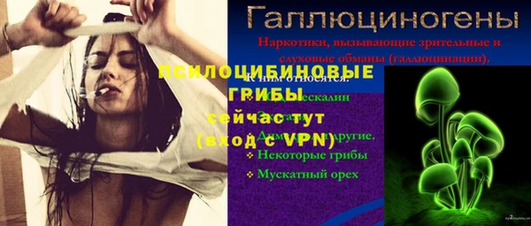 мефедрон мука Бородино