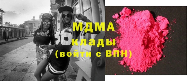 мдма Верея