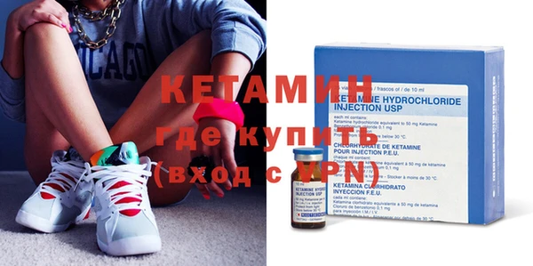 дмт Бронницы