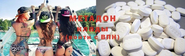 дмт Бронницы