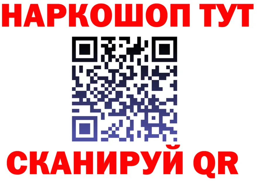 Amphetamine Розовый зеркало площадка МЕГА Новотроицк