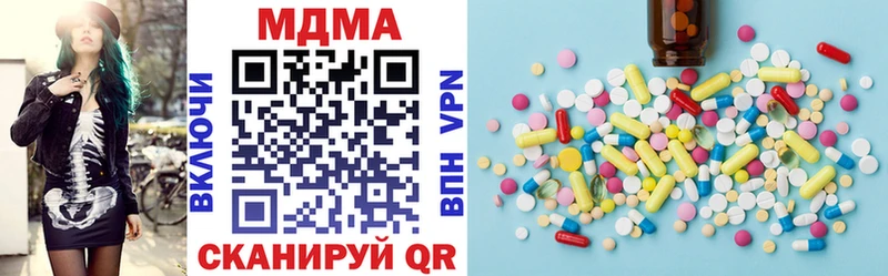 МДМА Molly  даркнет сайт  Новотроицк 
