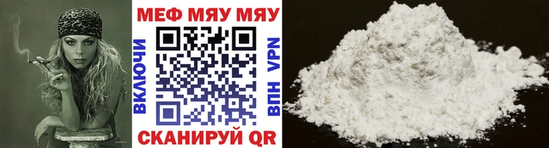 Мефедрон mephedrone даркнет сайт гидра ссылка Новотроицк