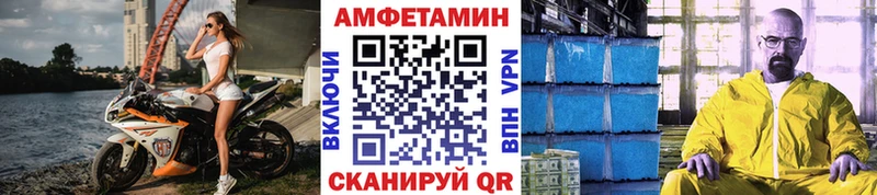 где найти   ссылка на мегу вход  МЕТАМФЕТАМИН винт  Новотроицк 