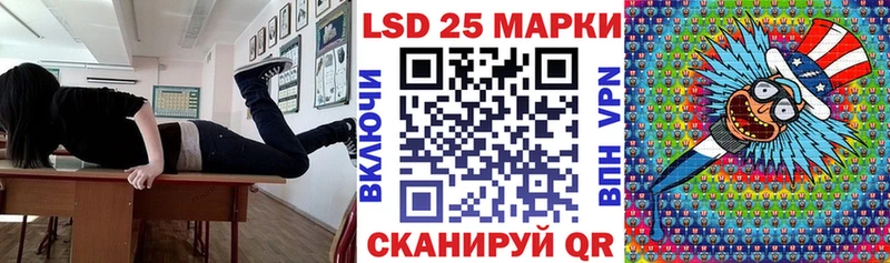 Марки NBOMe 1,8мг  где купить   Новотроицк 