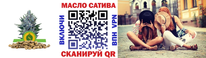hydra как войти Новотроицк ТГК гашишное масло наркошоп