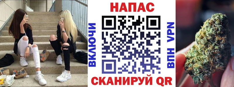 МАРИХУАНА Bruce Banner Новотроицк